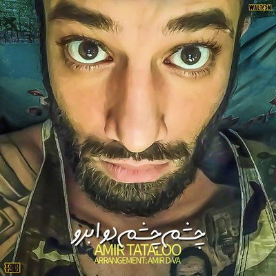 دانلود آهنگ جدید امیر تتلو به نام چشم چشم دو ابرو