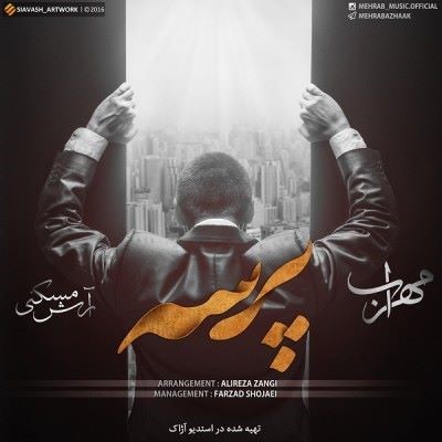 دانلود آهنگ جدید مهراب پرسه