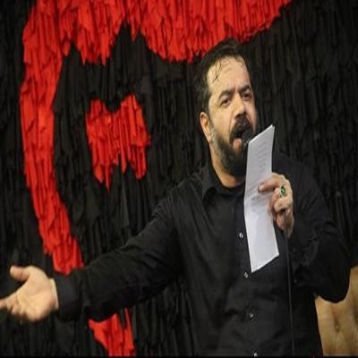 دانلود مداحی محمود کریمی شب اول محرم
