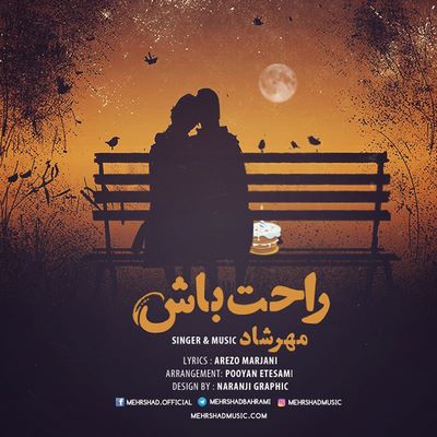 دانلود آهنگ جدید مهرشاد راحت باش