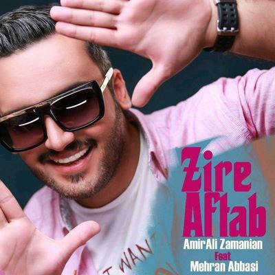 دانلود آهنگ جدید امیرعلی زمانیان و مهران عباسی زیر آفتاب