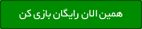 دانلود آهنگ