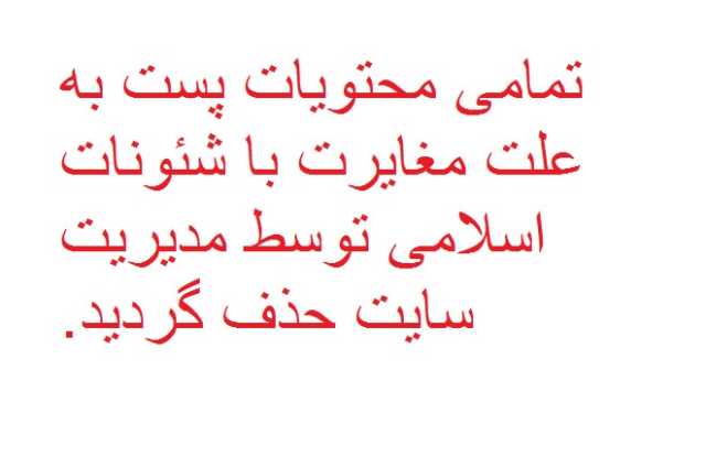 دانلود آهنگ جدید - دانلود آهنگ جدید یاس به نام فریاد