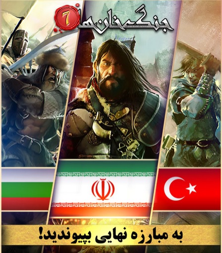 دانلود رایگان آهنگ