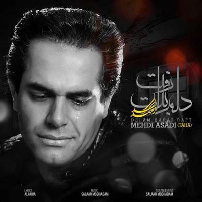 دانلود آهنگ جدید مهدی اسدی دلم برات رفت