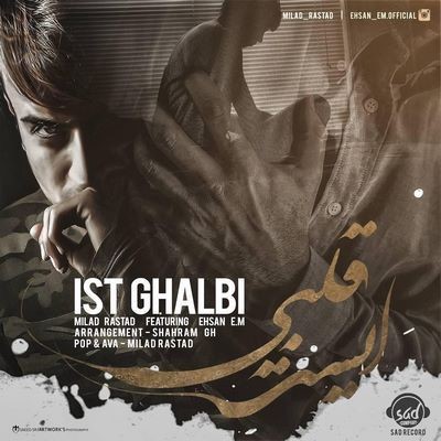 دانلود آهنگ جدید میلاد راستاد ایست قلبی