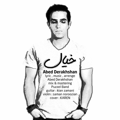 دانلود آهنگ جدید عبد درخشان خیال