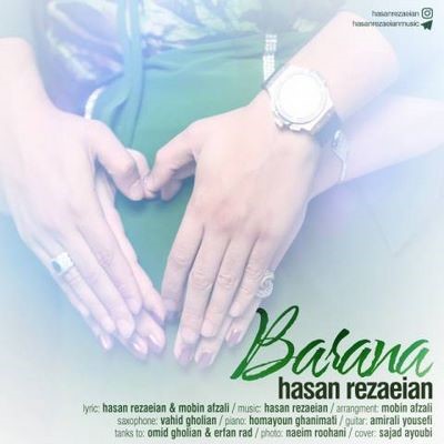 دانلود آهنگ جدید حسن رضائیان بارانا