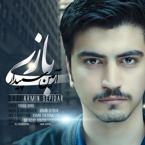 دانلود آهنگ جدید آرمین سپیدار بازی