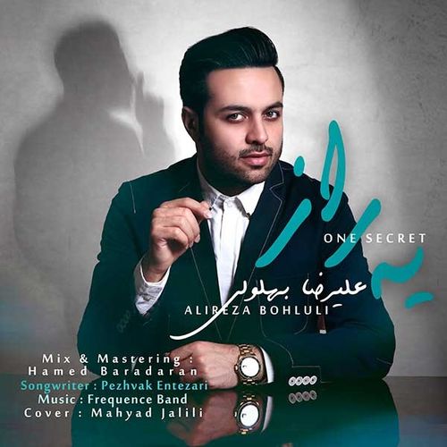 Download New Music Alireza Bohluli - Ye Raz
