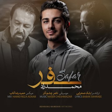 دانلود آهنگ جدید محمد راد سفر