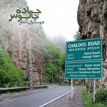 دانلود آهنگ جدید مهران آتش جاده چالوس
