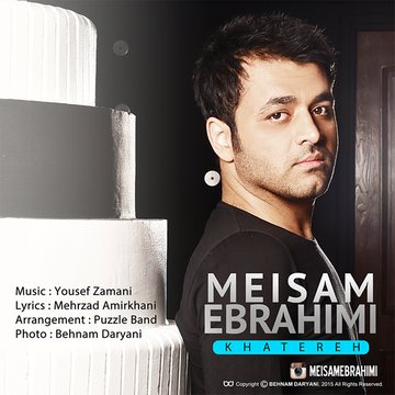 دانلود آهنگ جدید میثم ابراهیمی خاطره